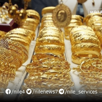 الذهب وقع من الدور العاشر سعر الذهب في مصر وانخفاض جديد يفاجئ الملايين