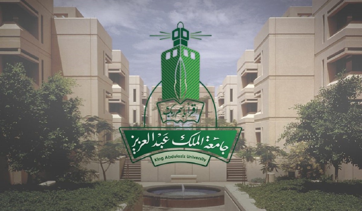 شروط القبول في جامعة الملك عبدالعزيز وكيفية التسجيل