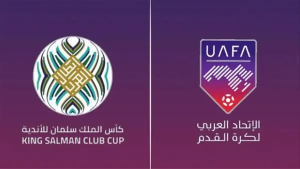 القنوات الناقلة للبطولة العربية 2023 وموعد انطلاق مباريات كأس الملك سلمان للأندية هذا الموسم