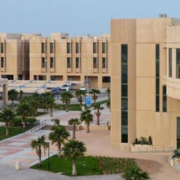 شروط التحويل بين الجامعات السعودية 1445 والأوراق والمستندات المطلوبة للتحويل