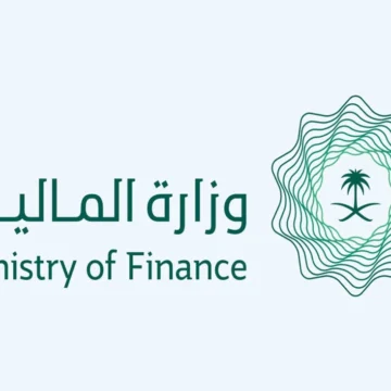 خطوات تقديم طلب اعفاء من الوزارة المالية بالمملكة السعودية لجميع المواطنين المستحقين