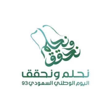 اليوم الوطني السعودي 93 يجسد الأمل والإنجازات بشعار “نحلم ونحقق”(تريند)