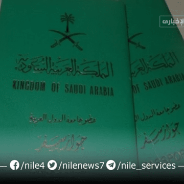 ما شروط الإقامة الدائمة في المملكة العربية السعودية والفئات المستحقة؟