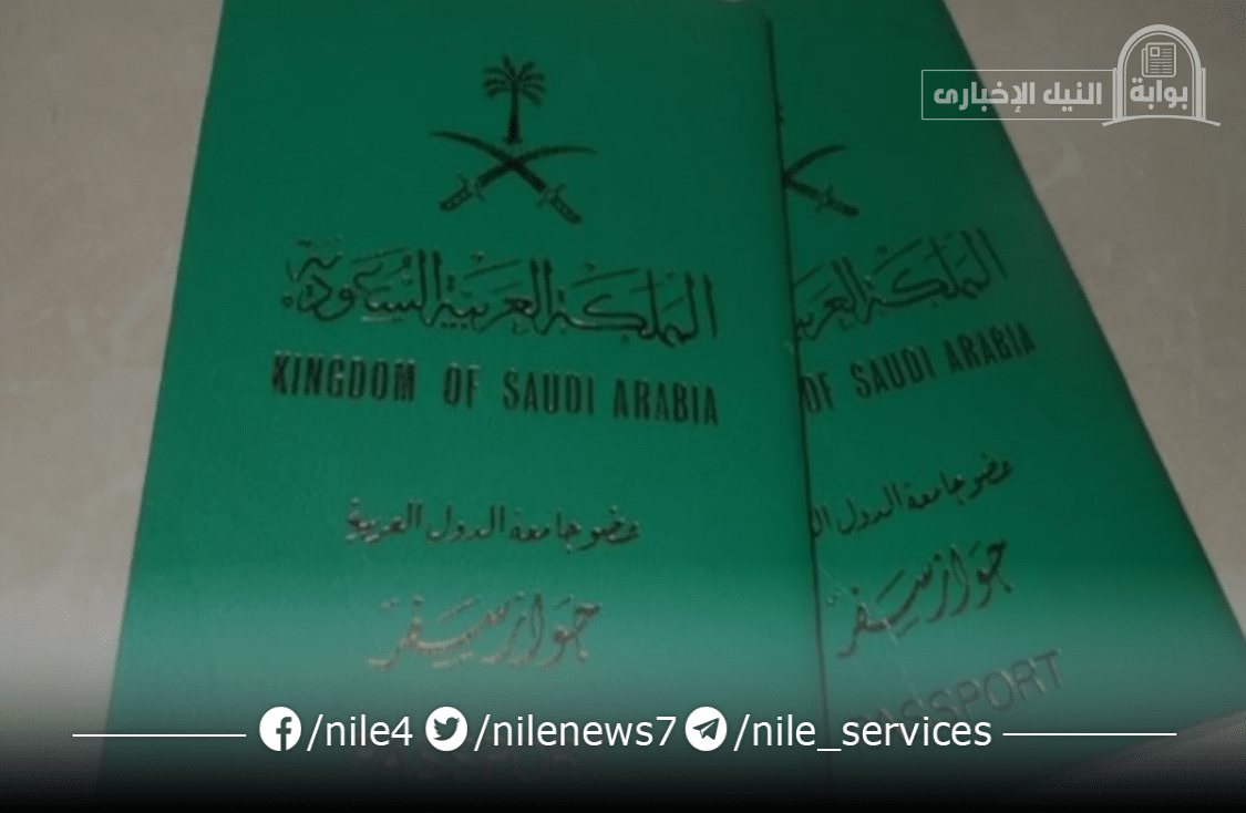ما شروط الإقامة الدائمة في المملكة العربية السعودية والفئات المستحقة؟