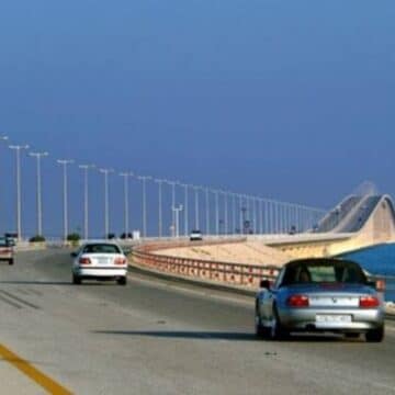 أعرف قبل السفر ماهي الشروط الجديدة للعبور على جسر الملك فهد لتجنب التعرض لأي مسألة قانونية