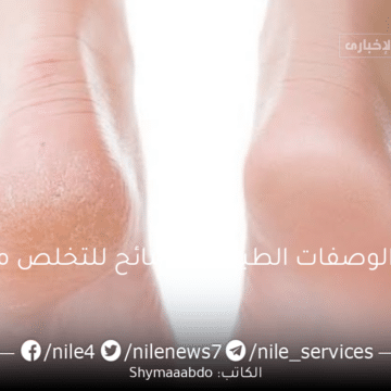 تنعيم القدمين بأفضل الوصفات الطبيعية نصائح للتخلص من التشققات والجفاف 