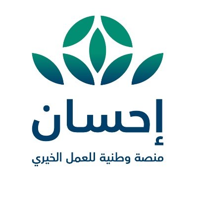 خطوات التسجيل في منصة تيسرت إحسان لتسديد الديون في المملكة العربية السعودية