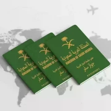 كيفية إصدار جواز سفر جديد عبر بوابة ابشر 1445