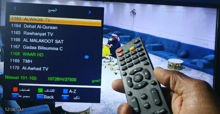 طريقة تنزيل تردد قناة هوم موفيز 2023 home cinema عبر النايل سات أجدد القنوات العربية