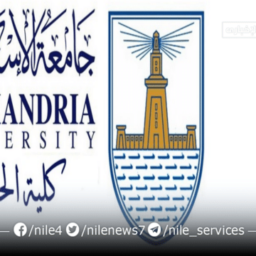 توقعات تنسيق كلية الحقوق جامعة الاسكندرية 2023 للطلبة انتظام وانتساب