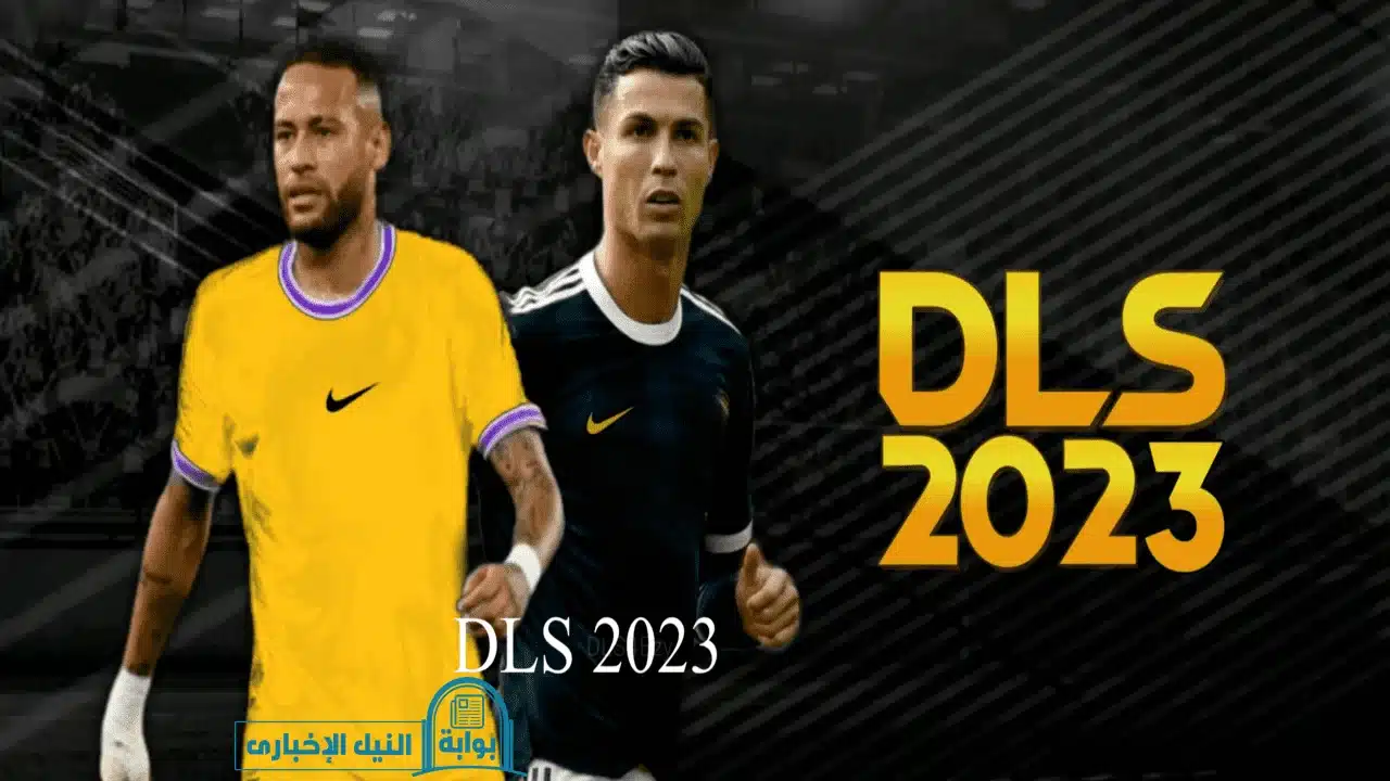 بسهولة تحميل Dream League Soccer 2023 دريم ليج 23 تعليق عربي