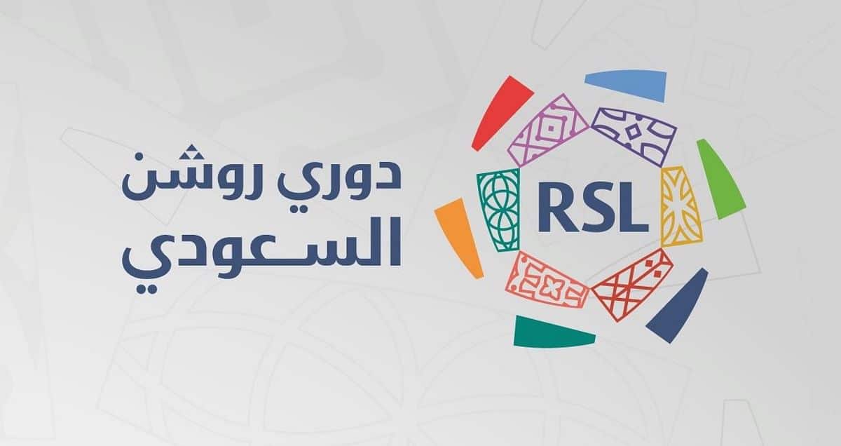 ترتيب دوري روشن السعودي اليوم 2023 الجولة الرابعة وجدول ترتيب هدافي الدوري