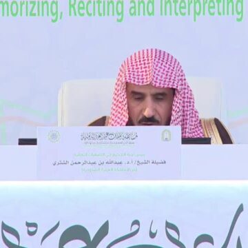 رابط التسجيل في مسابقة الملك عبدالعزيز الدولية لحفظ القرآن الكريم 1445 والشروط اللازمة