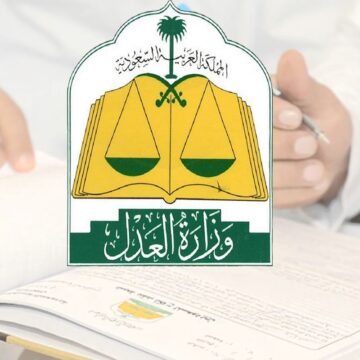رابط استعلام عن إيقاف الخدمات برقم الهوية ناجز في السعودية 1445 عبر أبشر www.absher.sa
