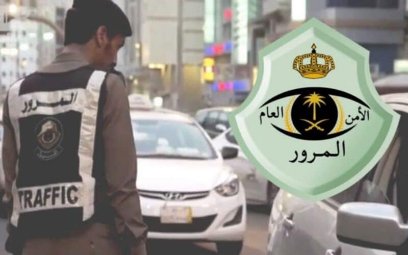 عاجل المرور السعودي يضع عقوبات صارمة لمخالفي سير المركبات “جدول المخالفات المرورية الجديد”