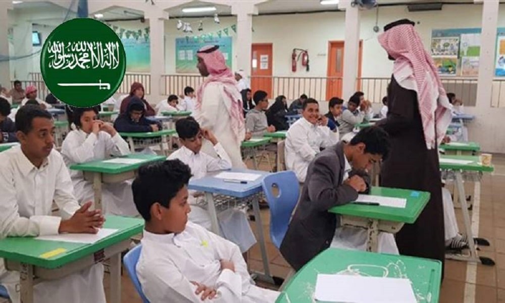وزارة التعليم السعودية تعلن موعد الاختبارات النهائية 1445 الترم الأول لجميع المراحل الدراسية وفق التقويم الدراسي الجديد