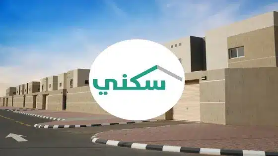 عاجل.. توزيع أراضي مجانية للمستفيدين من برنامج سكني في السعودية