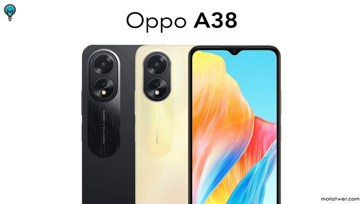 هاتفاً جديداً بمواصفات خيالية تعلن عنه شركة أوبو .. Oppo a38