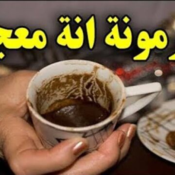 هتصغري 10 سنين.. استخدمي تفل القهوة مع زيت الزيتون بالطريقة دي وهترجعي شباب من جديد