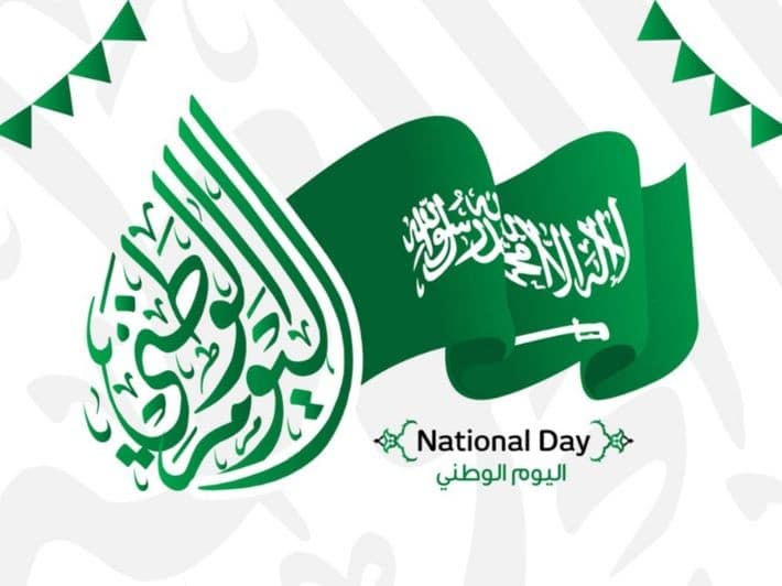 أقوي عروض اليوم الوطني 93 للسيارات السعودية