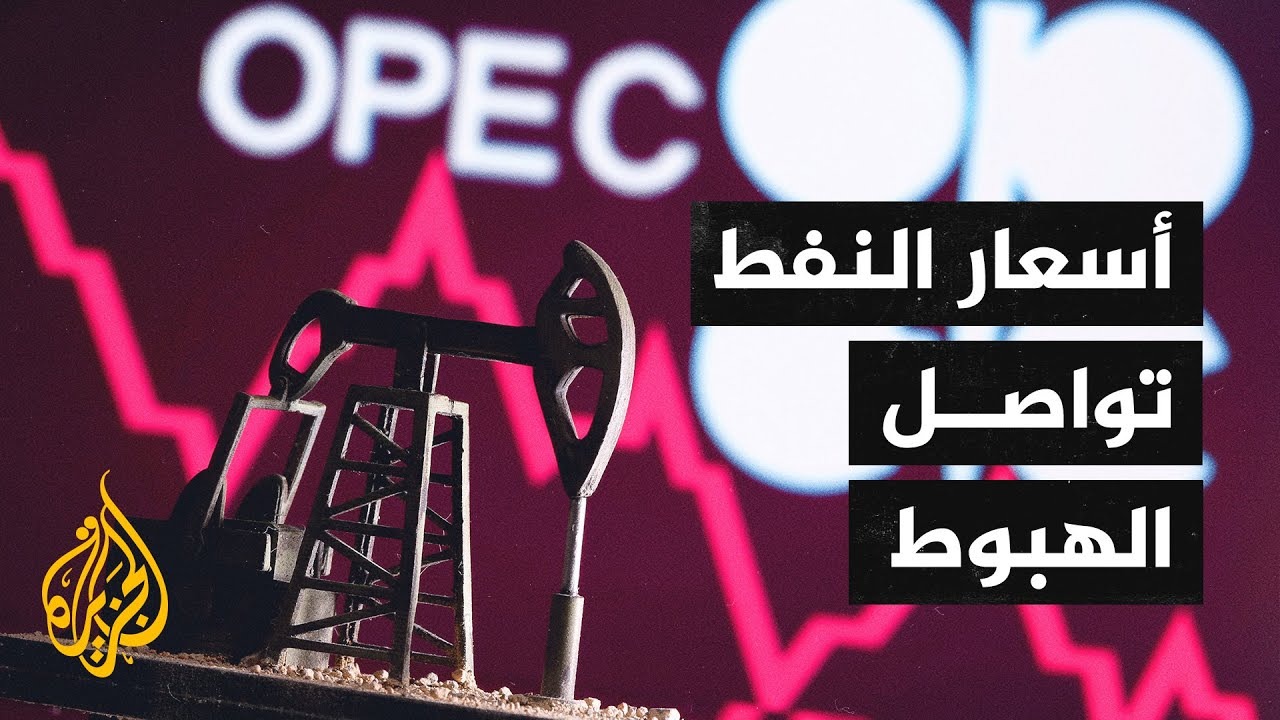 ما هي اسعار البترول لشهر اكتوبر 2023