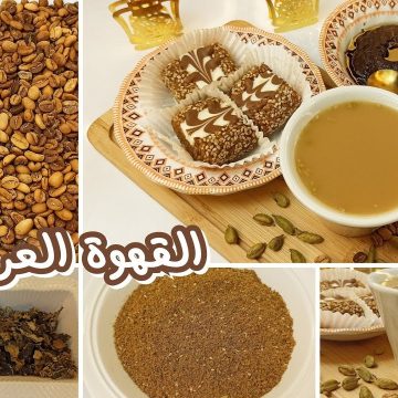 احذر من القهوة .. أضرار تناول القهوة العربية وفوائدها