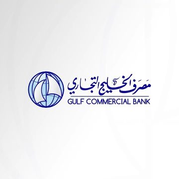 البنك المركزي الخليجي يصرح بأن سعر الفائدة لن يتغير وسيبقى كما هو