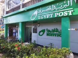 التقديم علي مسابقة البريد المصري 2023 بالرقم القومي