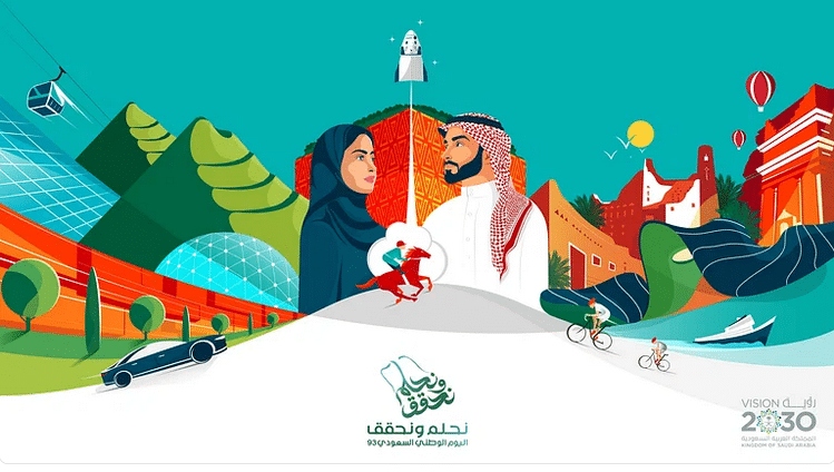 التعليم تحسم الجدل بشأن تمديد اجازة اليوم الوطني السعودي 93 لـ 10 أيام للطلاب