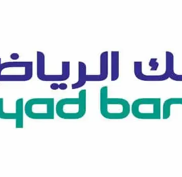 شروط ومميزات تمويل تسهيل من بنك الرياض السعودي بالمملكة وخطوات الحصول عليه
