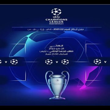 دوري أبطال أوروبا … المباراة المنتظرة بين ميلان ونيوكاسل تعرف على الموعد