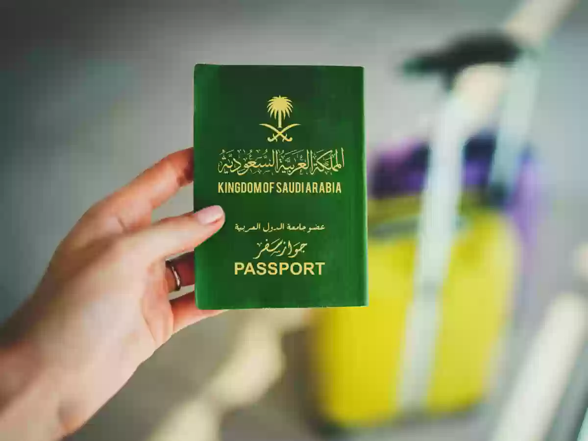 شروط تجديد جواز سفر سعودي 1445 وخطوات إصداره إلكترونياً عبر أبشر absher.sa والرسوم المطلوبة