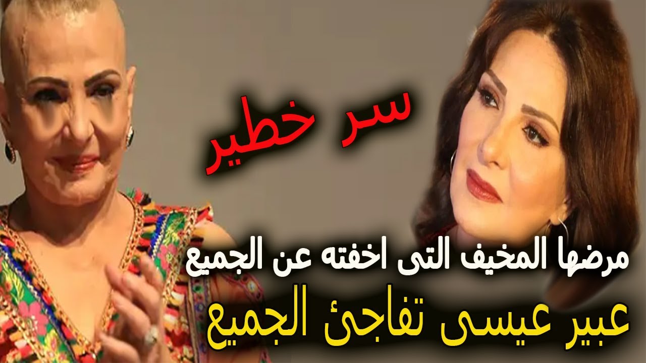من هي الفنانة الأردنية التي ظهرت بقصة شعر غريبة .. تعرف عليها معنا