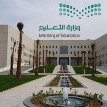 عاجل.. وزارة التعليم السعودي تحدد مواعيد الإجازات وموعد دورة القدرات المحوسب