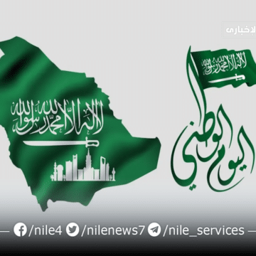 عبارات تهنئة اليوم الوطني السعودي 2023 وعدد أيام الإجازة للعاملين بالقطاع الحكومي والخاص