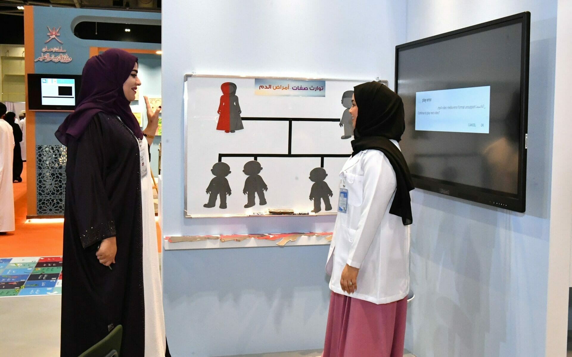 فعاليات معرض عمان للطفولة 2023