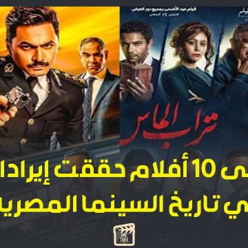 في منافسات السينما المصرية.. محمد فراج يحرز تقدم ورمضان وهنيدي يتراجعان