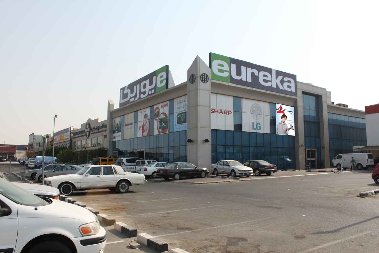 كيف ادفع اقساط يوريكا للهواتف eureka mobile