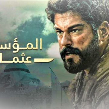 موعد عرض مسلسل عثمان الموسم الخامس والقناة الناقلة