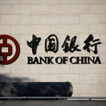 بشكل رسمي:  افتتاح فرع بنك الصين بالعاصمة ‎الرياض