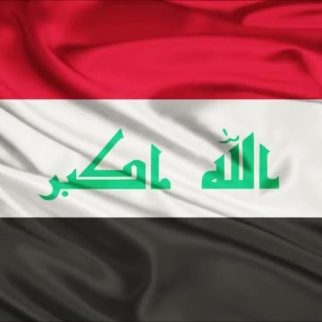 أجمل عبارات عن اليوم الوطني العراقي 2023