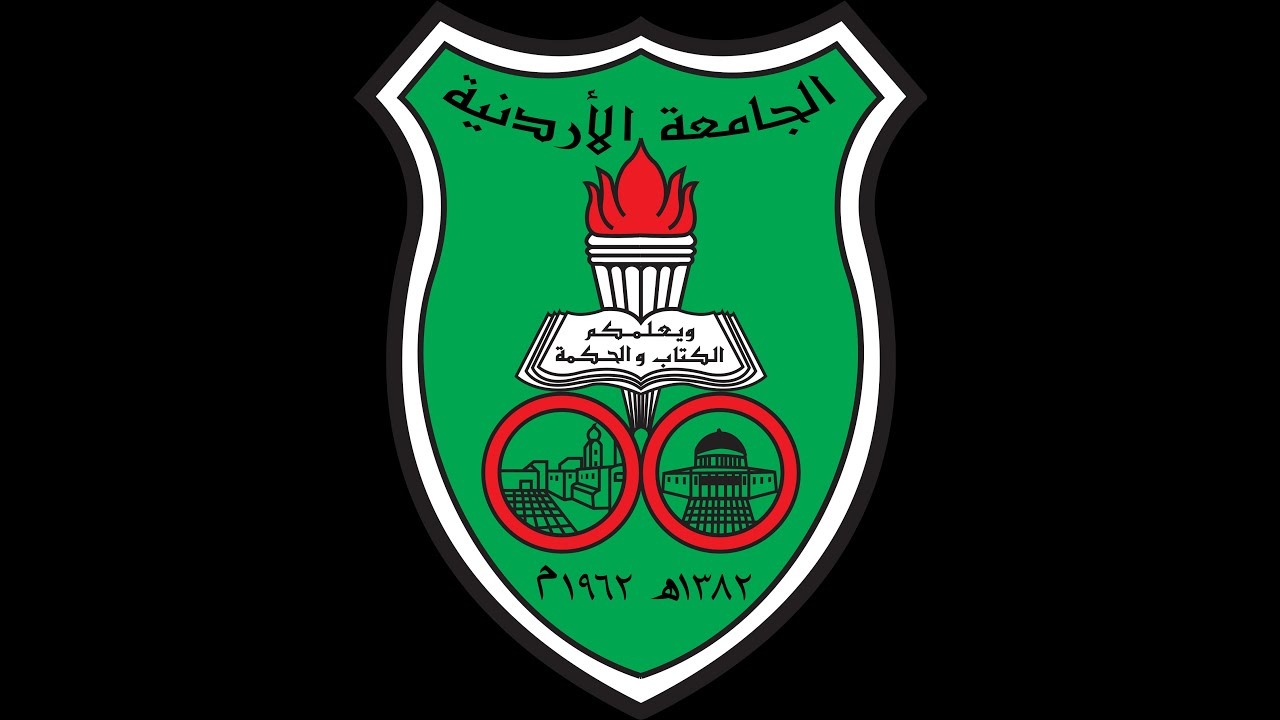 معدلات قبول الجامعة الأردنية العقبة 2023